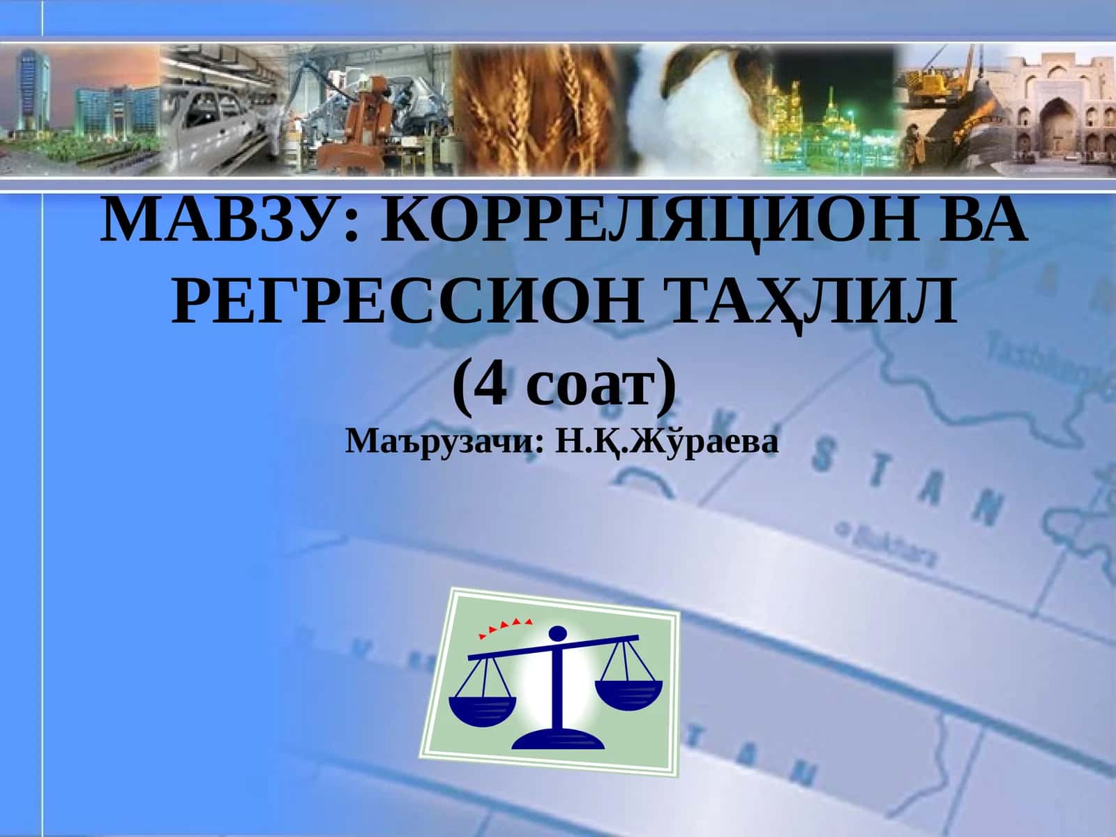 КОРРЕЛЯЦИОНВАРЕГРЕССИОН ТАҲЛИЛ 1