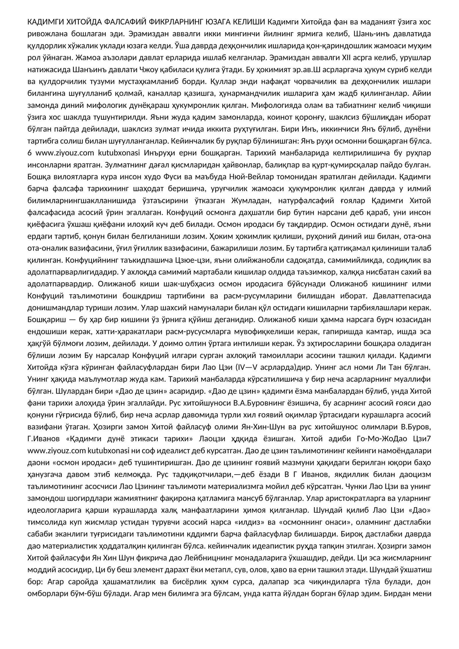 Фалсафий фикрлар 1