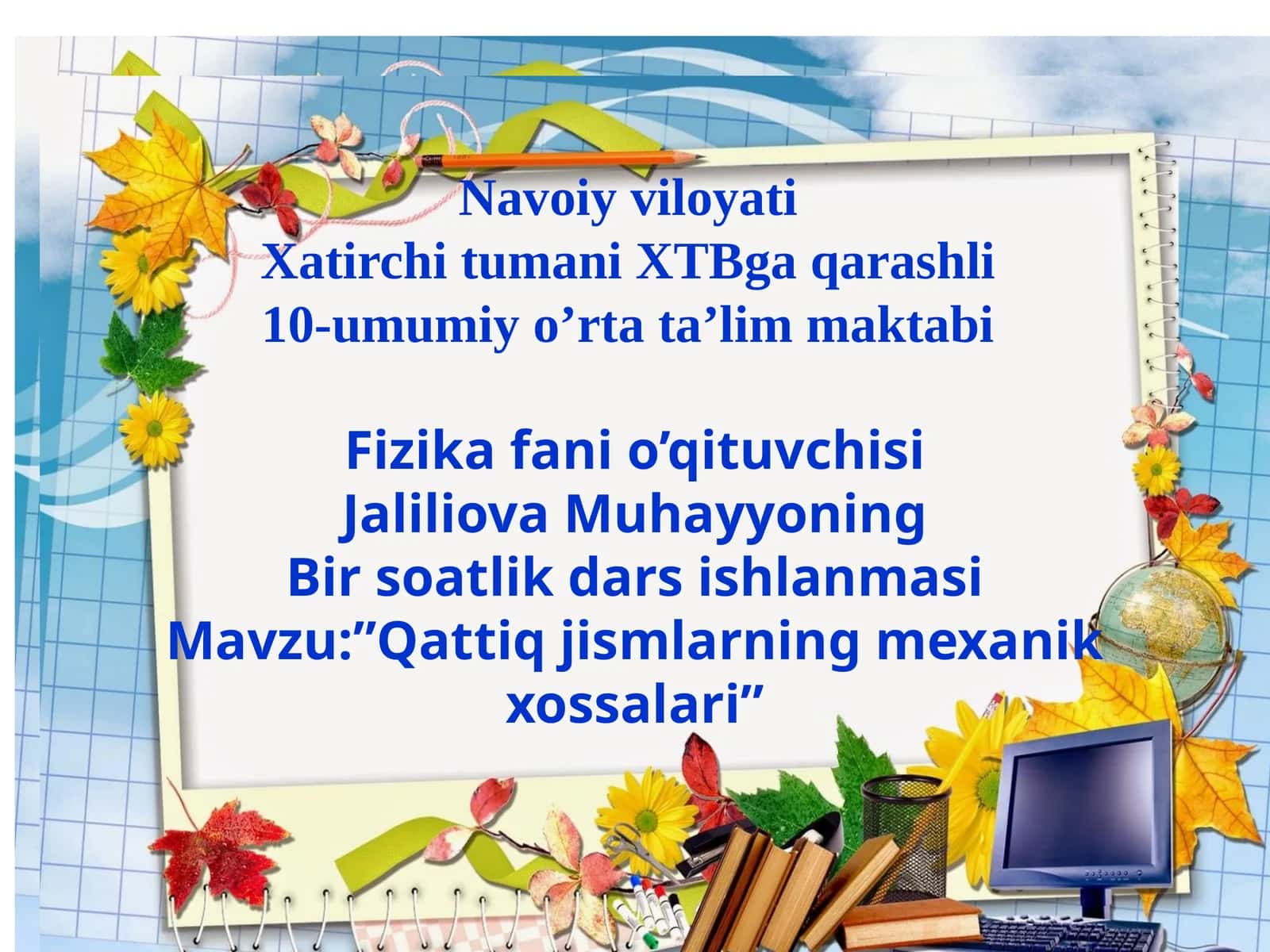 9-sinf Fizikadan bir soatlik ochiq dars ishlanma. Qattiq jismlarning mexanik xossalari 1