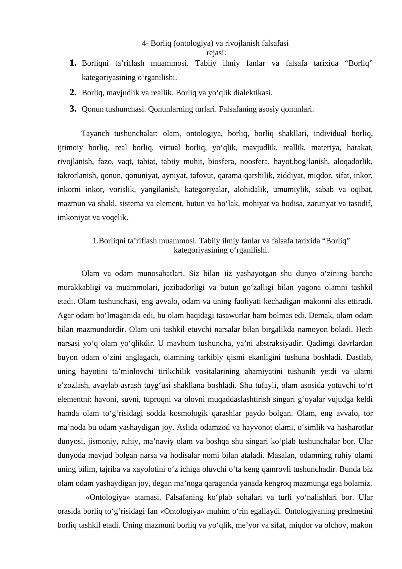 Borliq (ontologiya) va rivojlanish falsafasi 1