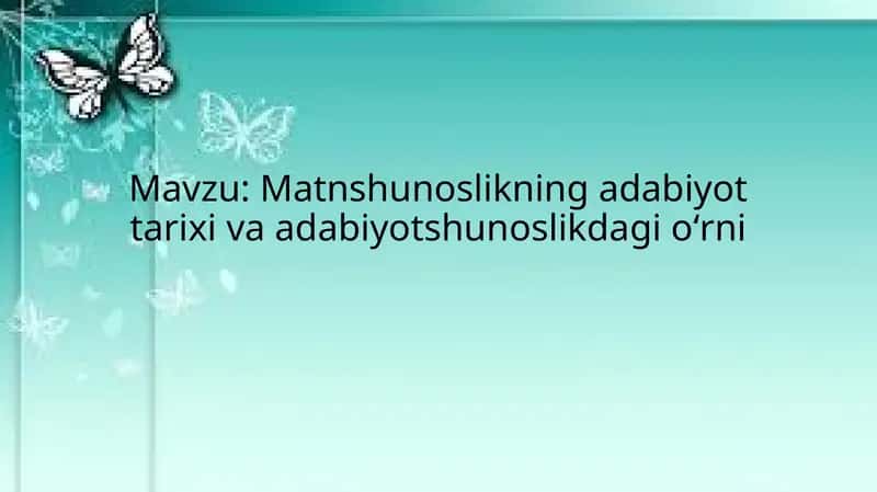 Matnshunoslik va adabiyot tarixi va adabiyot shunoslikdagi o'rni 1