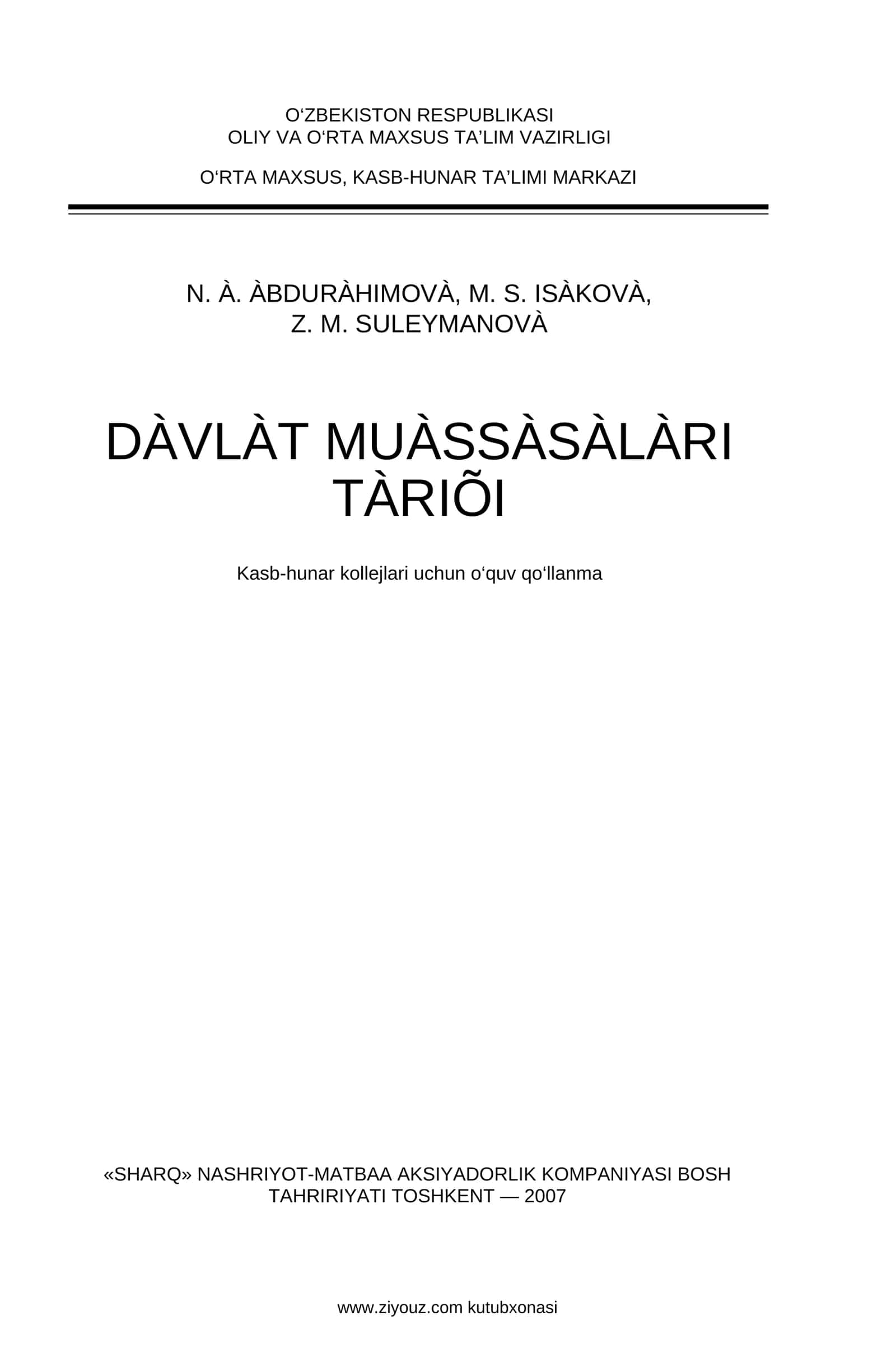 Davlat muassasalari tarixi 1