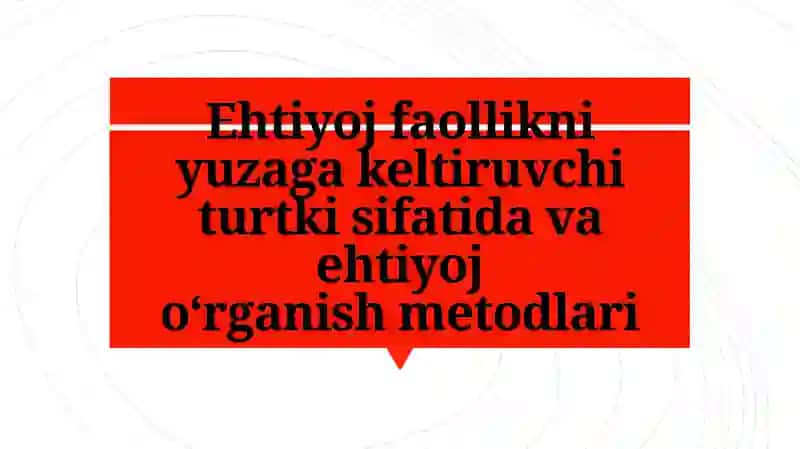 Ehtiyoj faollikni yuzaga keltiruvchi turtki sifatida va ehtiyoj o‘rganish metodlari