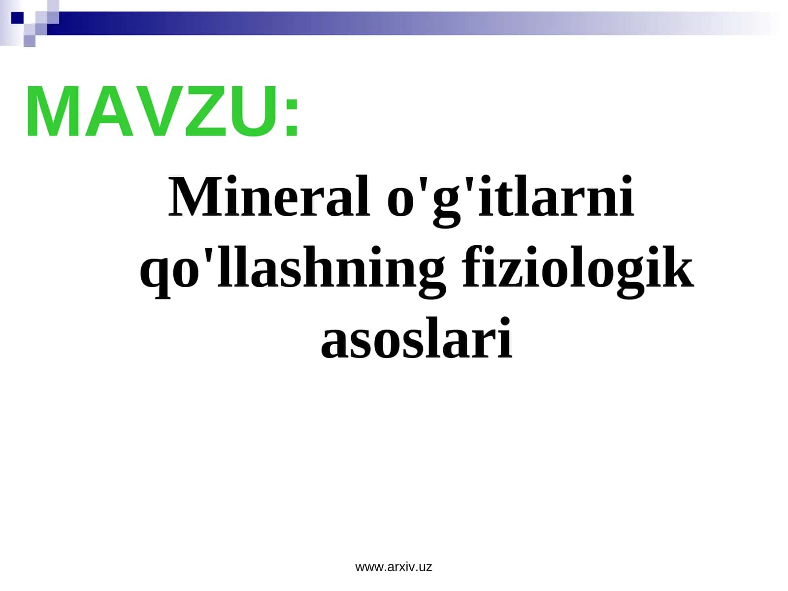 Mineral o'g'itlarni qo'llashning fiziologik asoslari 1