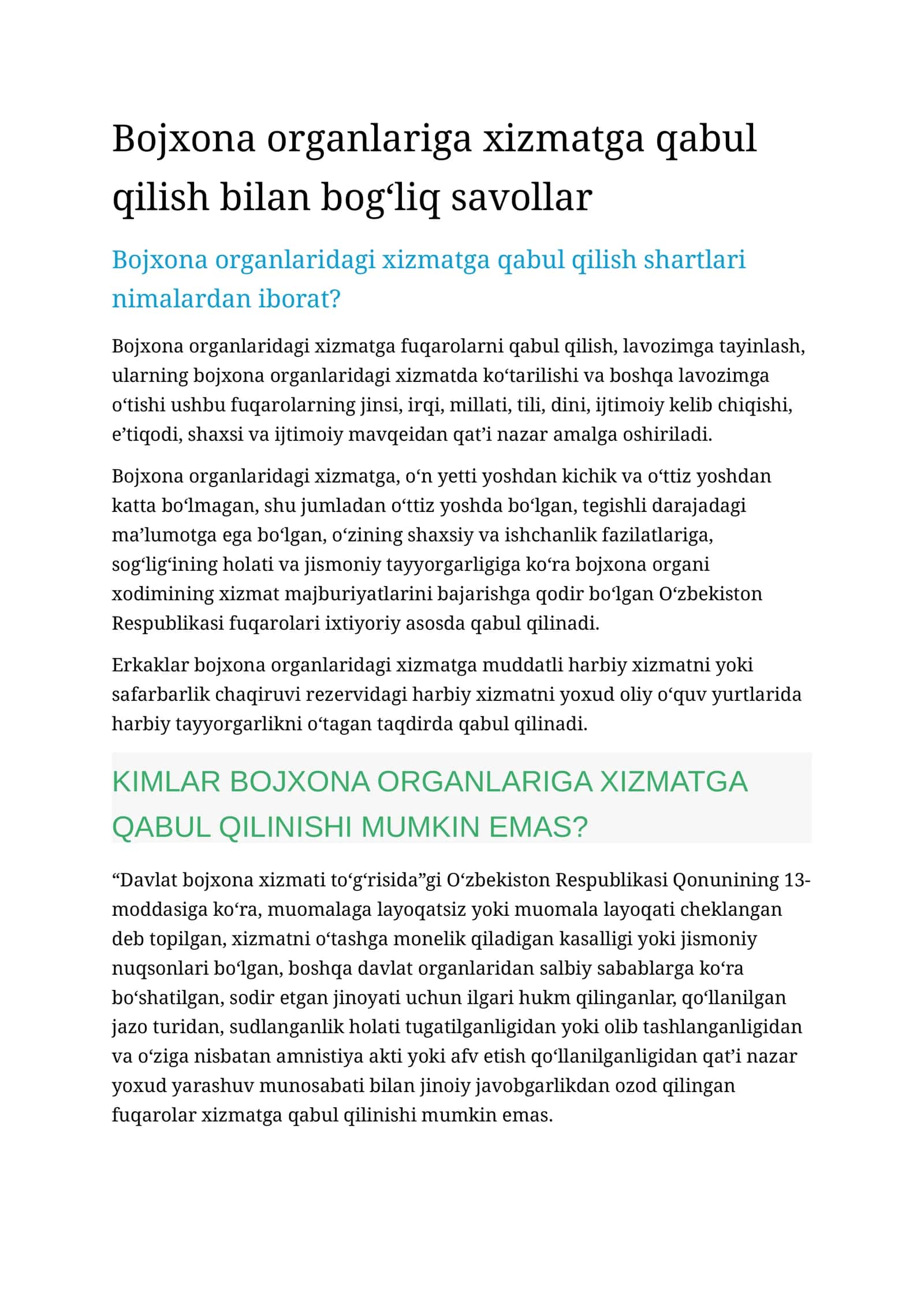 Bojxona organlariga xizmatga qabul qilish bilan bogʻliq savollar 1