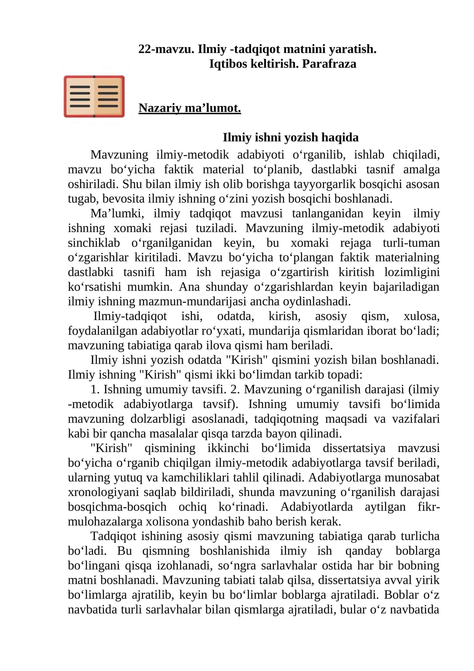 22-mavzu. Ilmiy -tadqiqot matnini yaratish 1