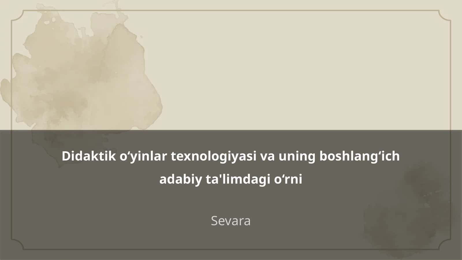 Didaktik o‘yinlar texnologiyasi va uning boshlang‘ich adabiy ta'limdagi o‘rni 1