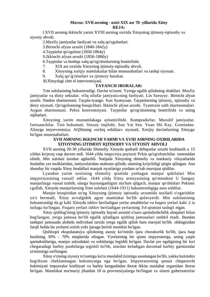 XVIl asrning - oxiri XIX asr 70 -yillarida Xitoy 1