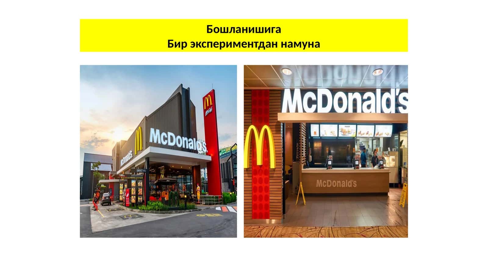 Оммавий коммуникацияда билиш жараёнлари 1