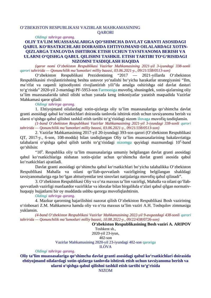 OLIY TA’LIM MUASSASALARIGA QO‘SHIMCHA DAVLAT GRANTI ASOSIDAGI QABUL KO‘RSATKICHLARI DOIRASIDA EHTIYOJMAND OILALARDAGI XOTIN-QIZLARGA TANLOVDA ISHTIROK ETISH UCHUN TAVSIYANOMA BERISH VA ULARNI O‘QISHGA QABUL QILISHNI TASHKIL ETISH TARTIBI TO‘G‘RISIDAGI NIZOMNI TASDIQLASH HAQIDA 1