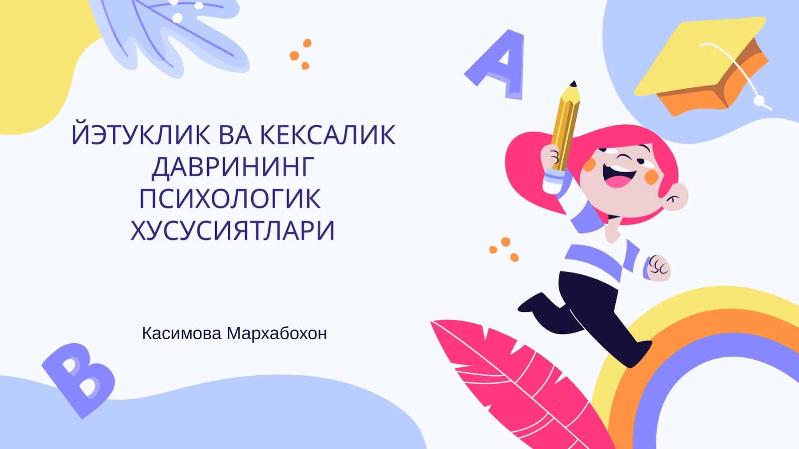 ЙЭТУКЛИК ВА КЕКСАЛИК ДАВРИНИНГ ПСИХОЛОГИК ХУСУСИЯТЛАРИ 1