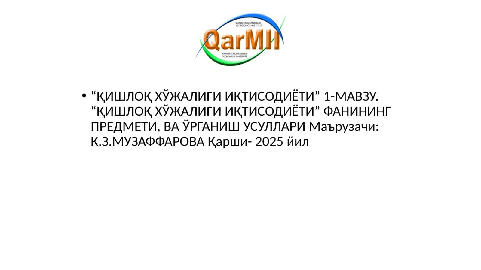Қишлоқ хўжалиги иқтисодиёти 1