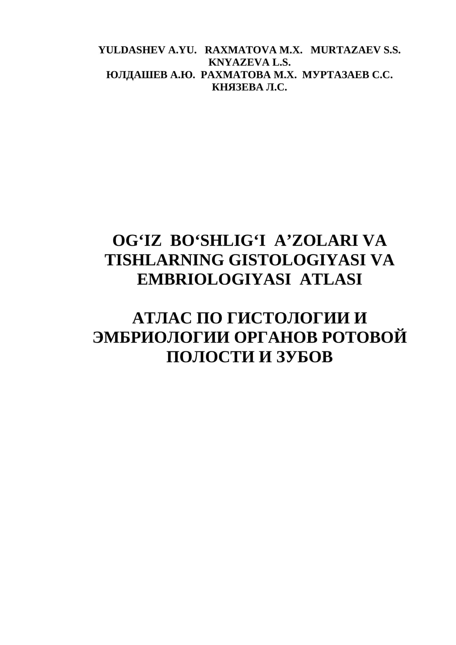 OG‘IZ BO‘SHLIG‘I VA TISHLARNING GISTOLOGIYASI VA EMBRIOLOGIYASI ATLASI 1