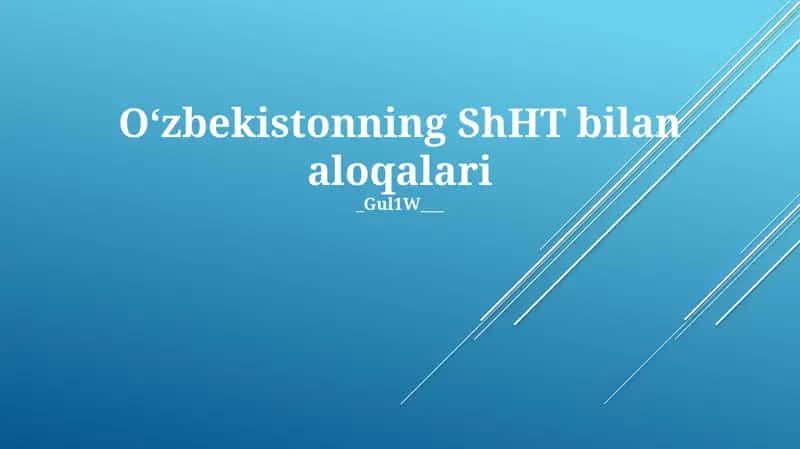 O'zbekistonning SHHT bilan aloqalari 1