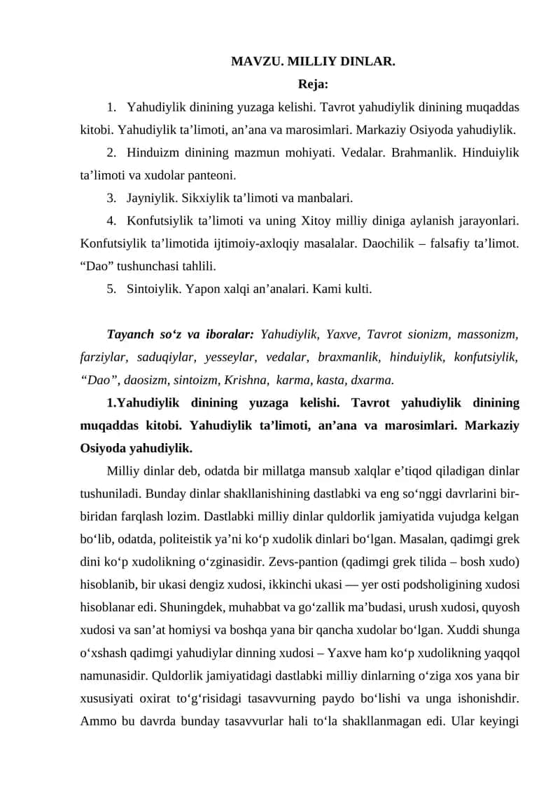 Yahudiylik dinining yuzaga kelishi 1