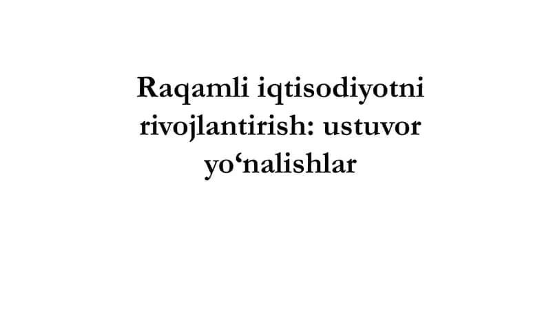 Raqamli iqtisodiyotni rivojlantirish: ustuvor yo‘nalishlar 1