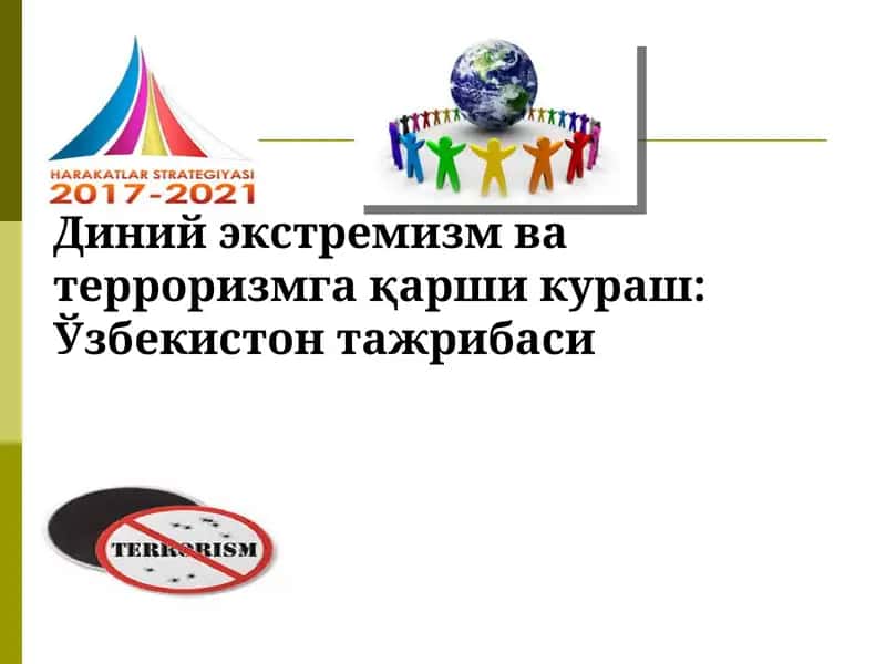 Диний экстремизм ва терроризмга қарши кураш:Ўзбекистон тажрибаси 1