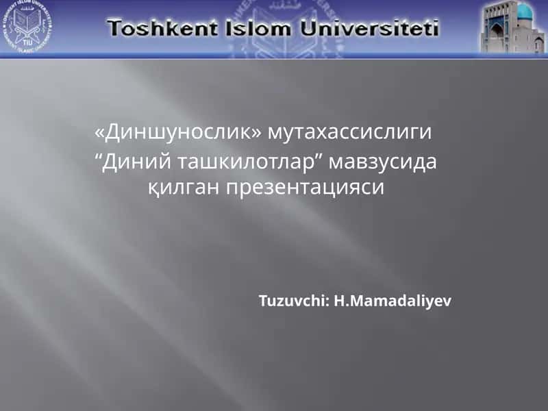 Диншунослик мутахассислиги 1