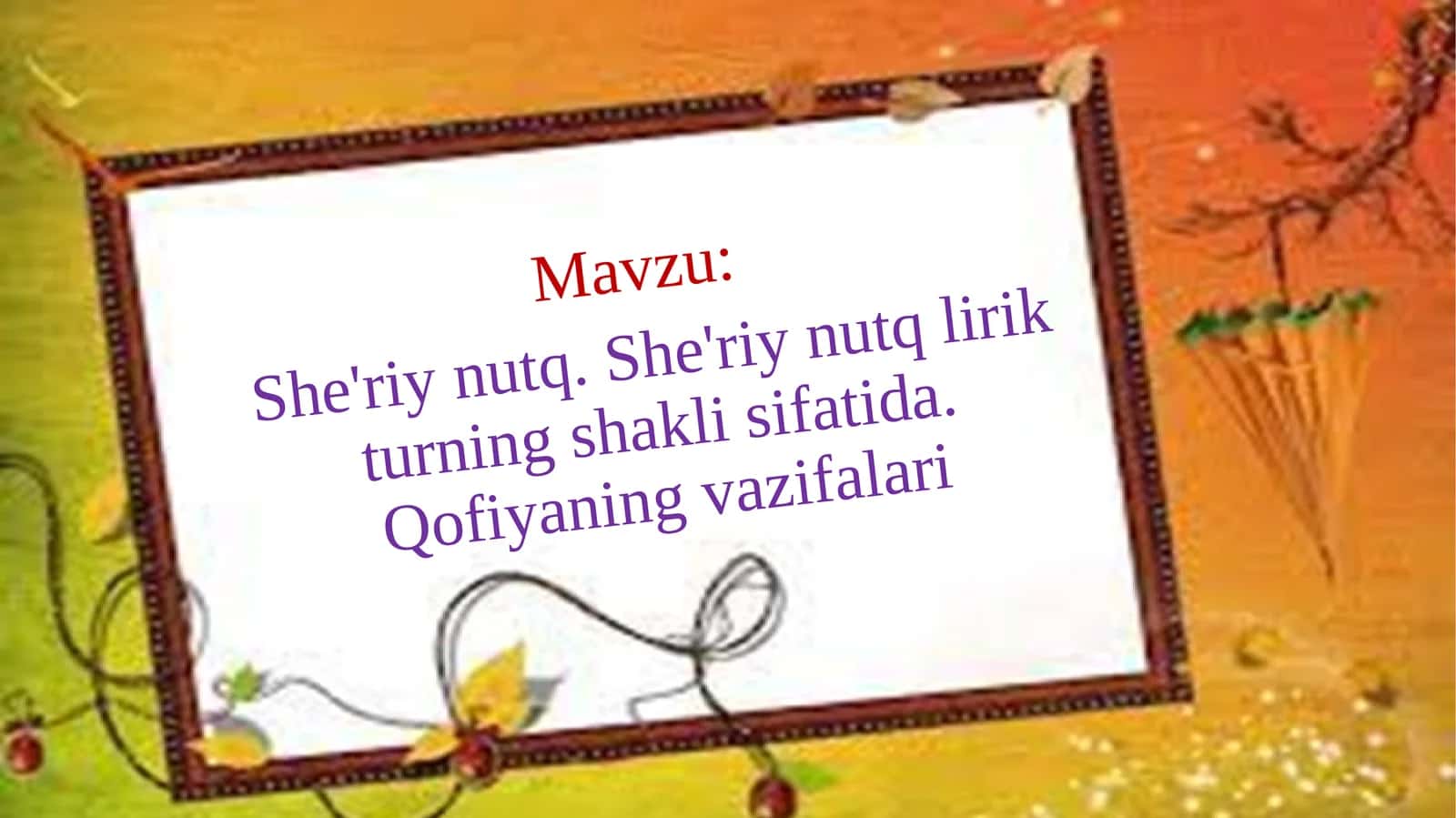 She'riynutq. She'riynutq lirik turning shakli sifatida. Qofiyaning vazifalari 1
