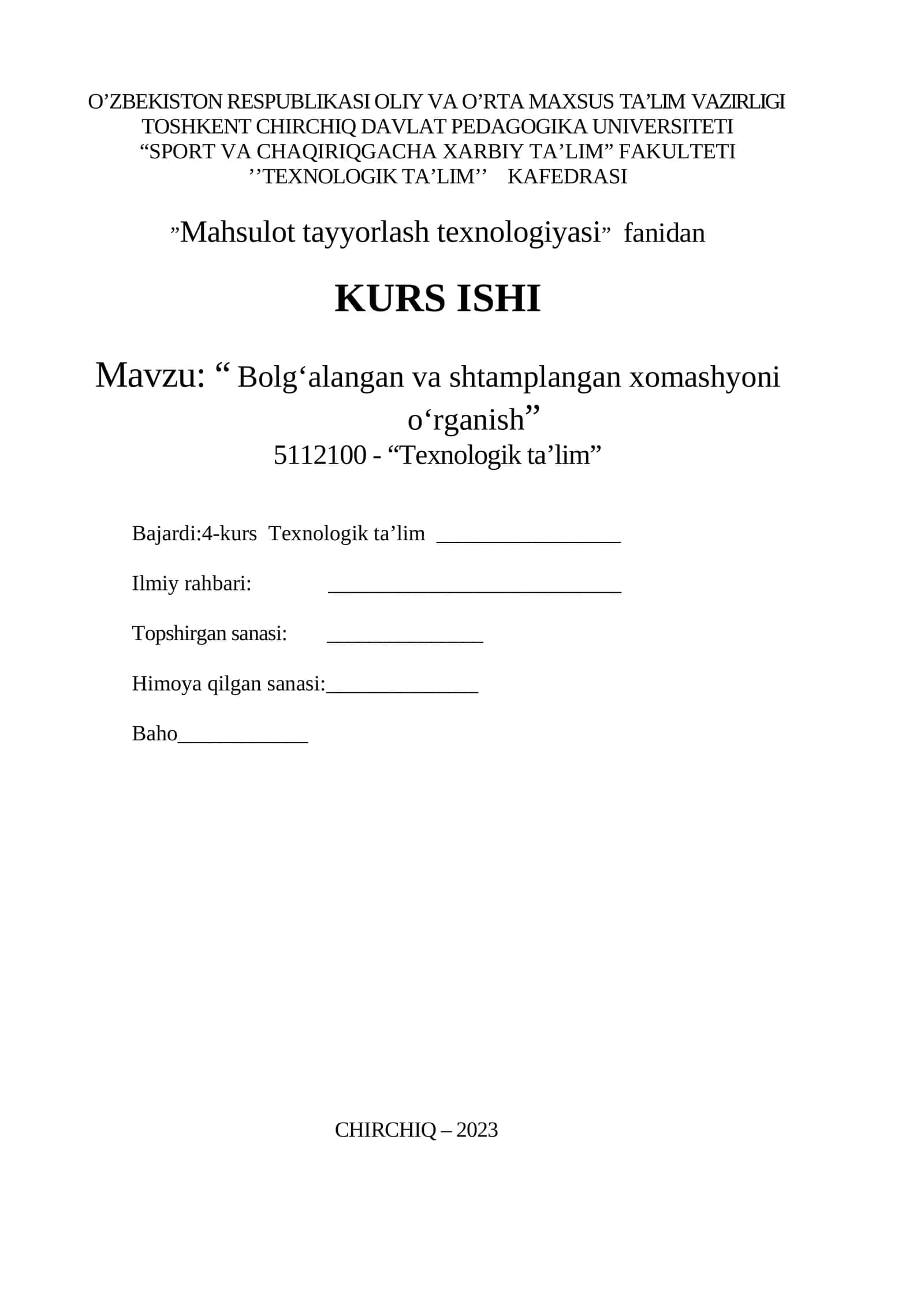 Bolg'alangan va shtamplangan xomashyoni organish” 1