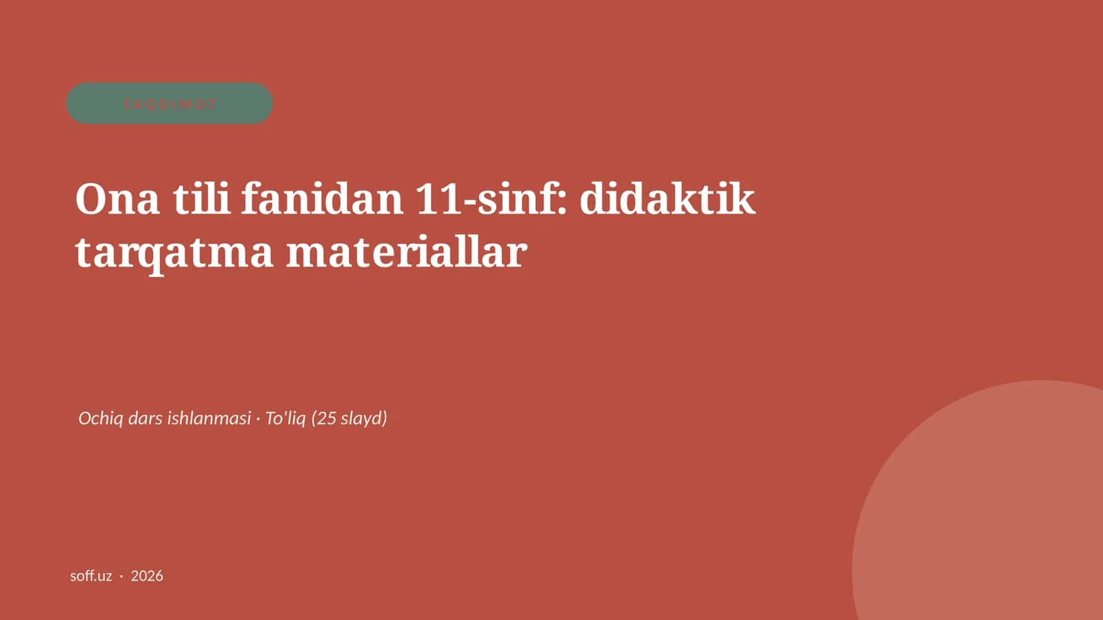 Ona tili fanidan 11-sinf: didaktik tarqatma materiallar 1