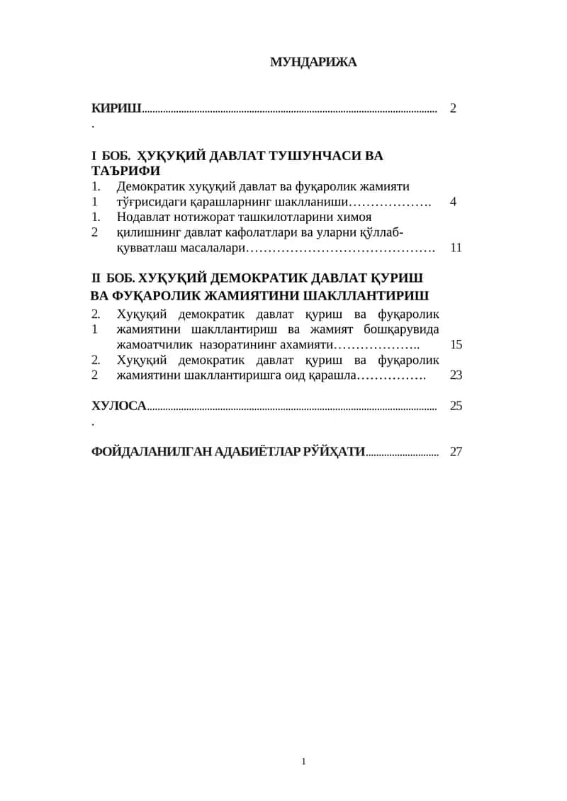huquqiy davlat 1