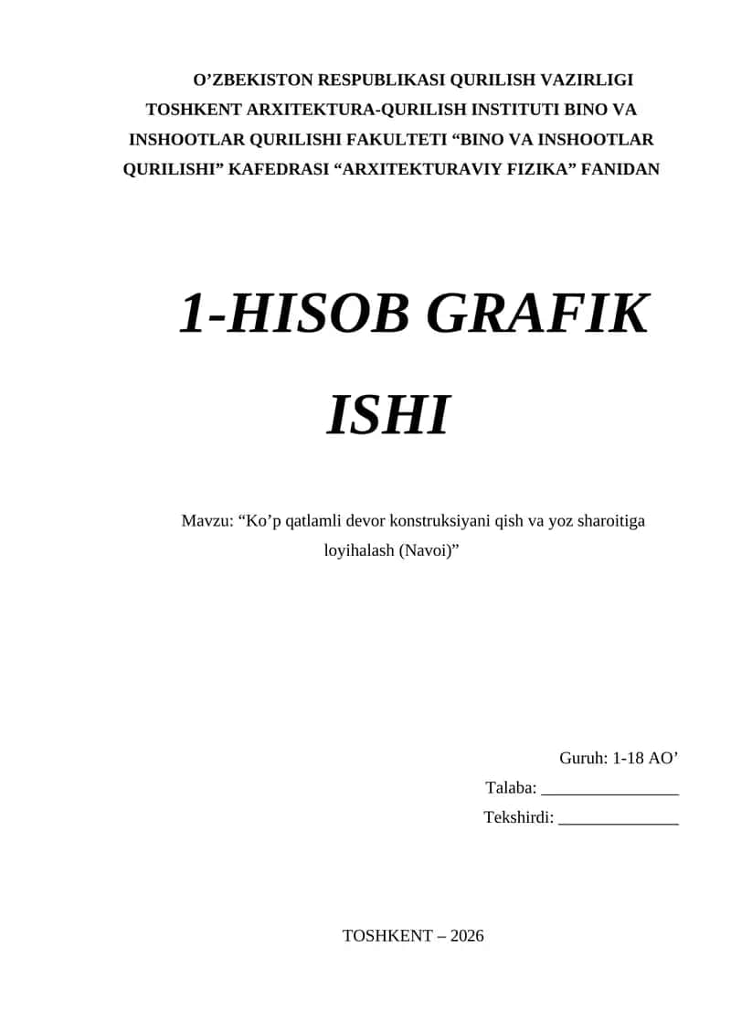 Ko’p qatlamli devor konstruksiyani qish va yoz sharoitiga loyihalash (Navoi) 1