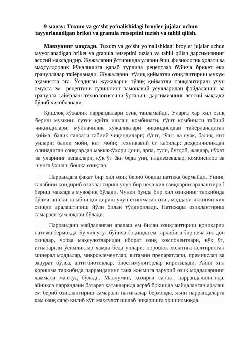 Tuxum va go‘sht yo‘nalishidagi broyler jujalar uchun tayyorlanadigan briket va granula retsepti 1
