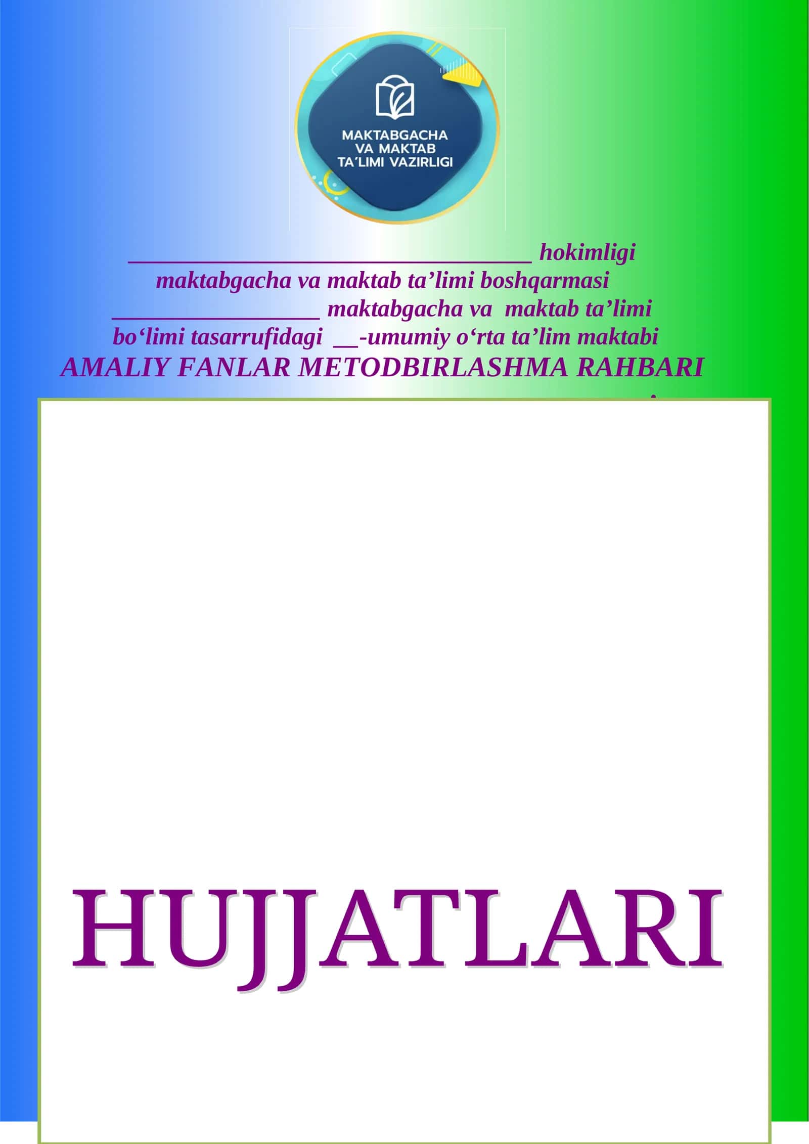 Ustaman hujjatlar 1