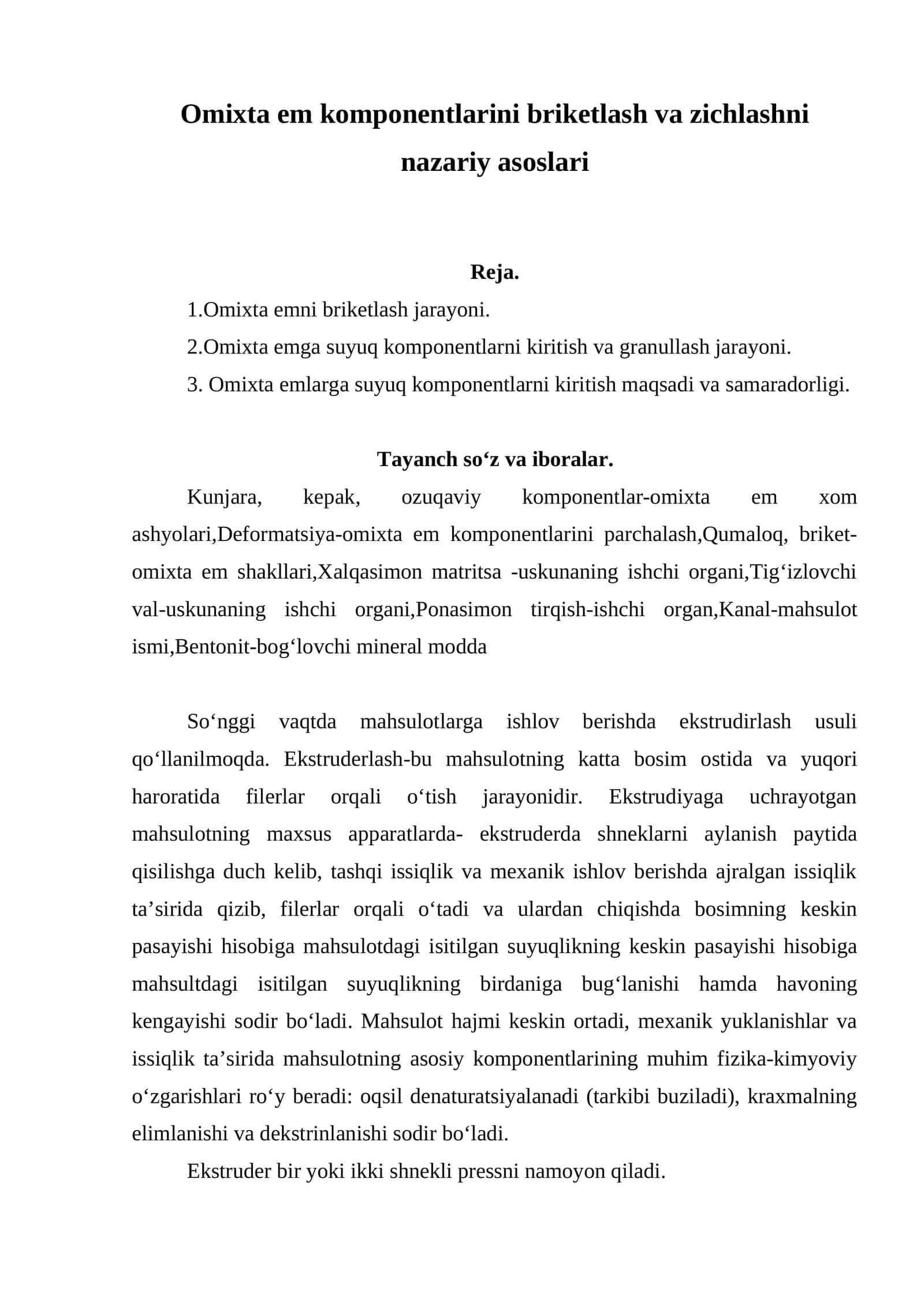 Omixta em komponentlarini briketlash va zichlashni nazariy asoslari 1