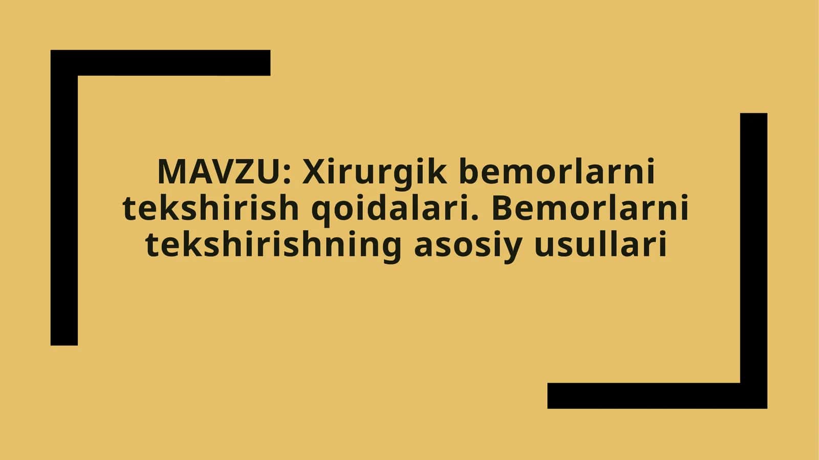 Xirurgik bemorlarni tekshirish qoidalari. Bemorlarni tekshirishning asosiy usullari 1