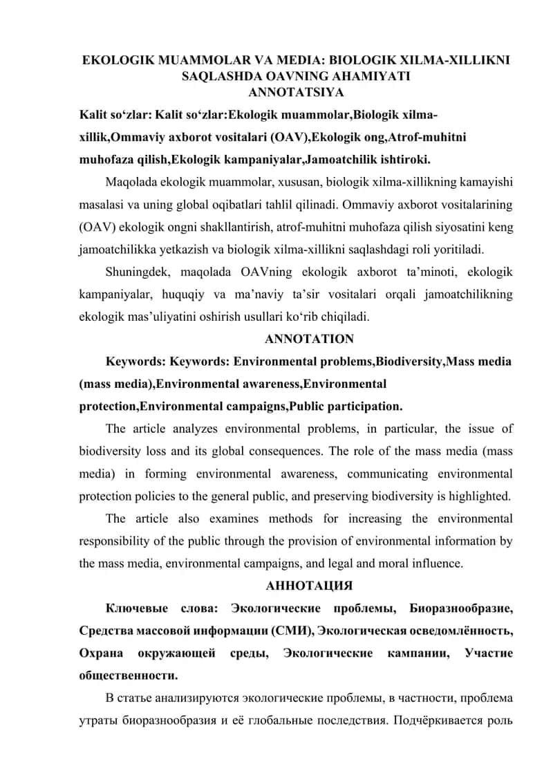 EKOLOGIK MUAMMOLAR VA MEDIA BIOLOGIK XILMA-XILLIKNI SAQLASHDA OAVNING AHAMIYATI 1