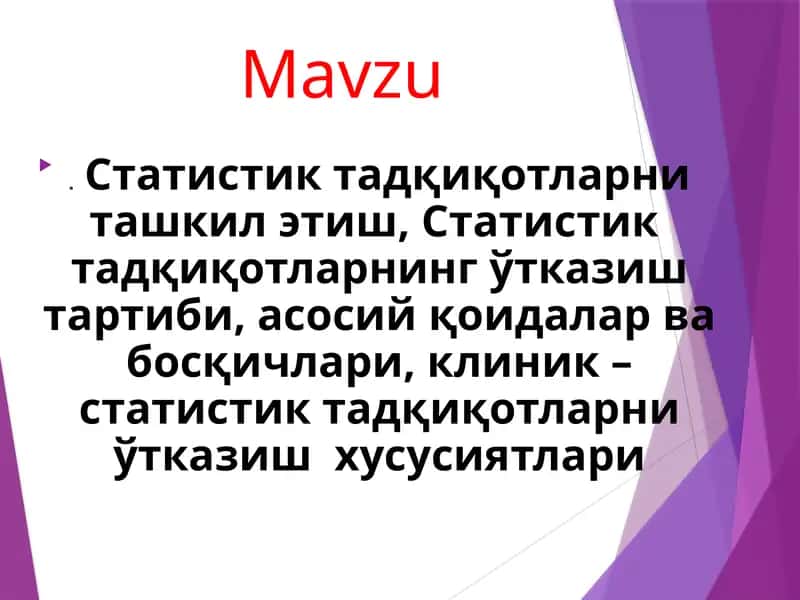Статистик тадқиқотлар 1