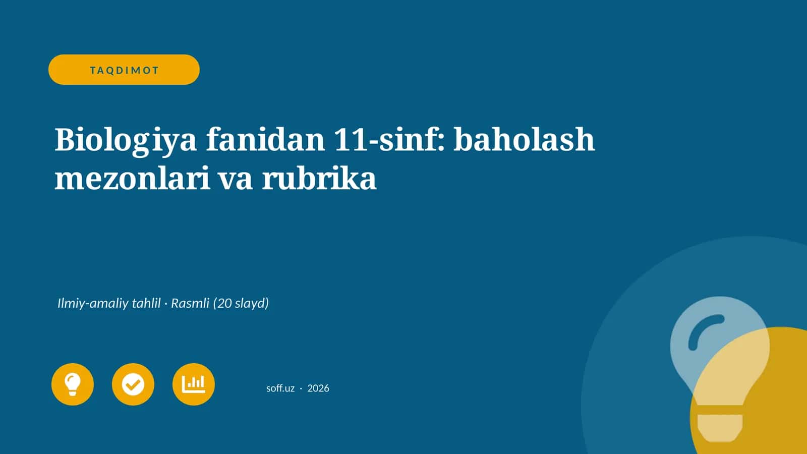 Biologiya fanidan 11-sinf: baholash mezonlari va rubrika 1