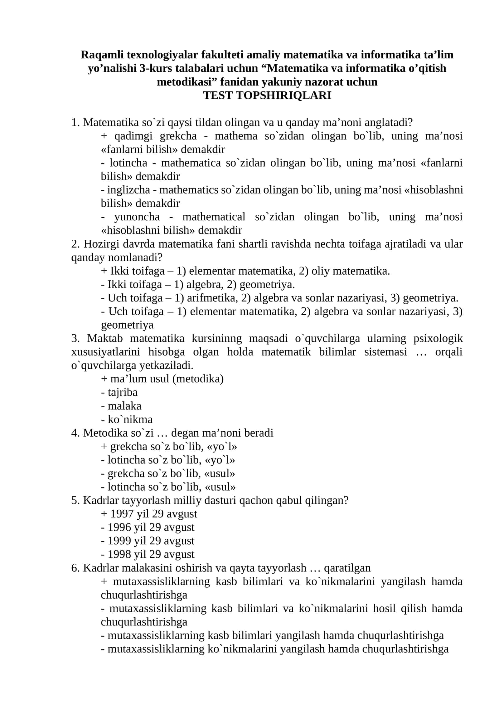“Matematika va informatika o’qitish metodikasi” fanidan yakuniy nazorat uchun TEST TOPSHIRIQLARI 1