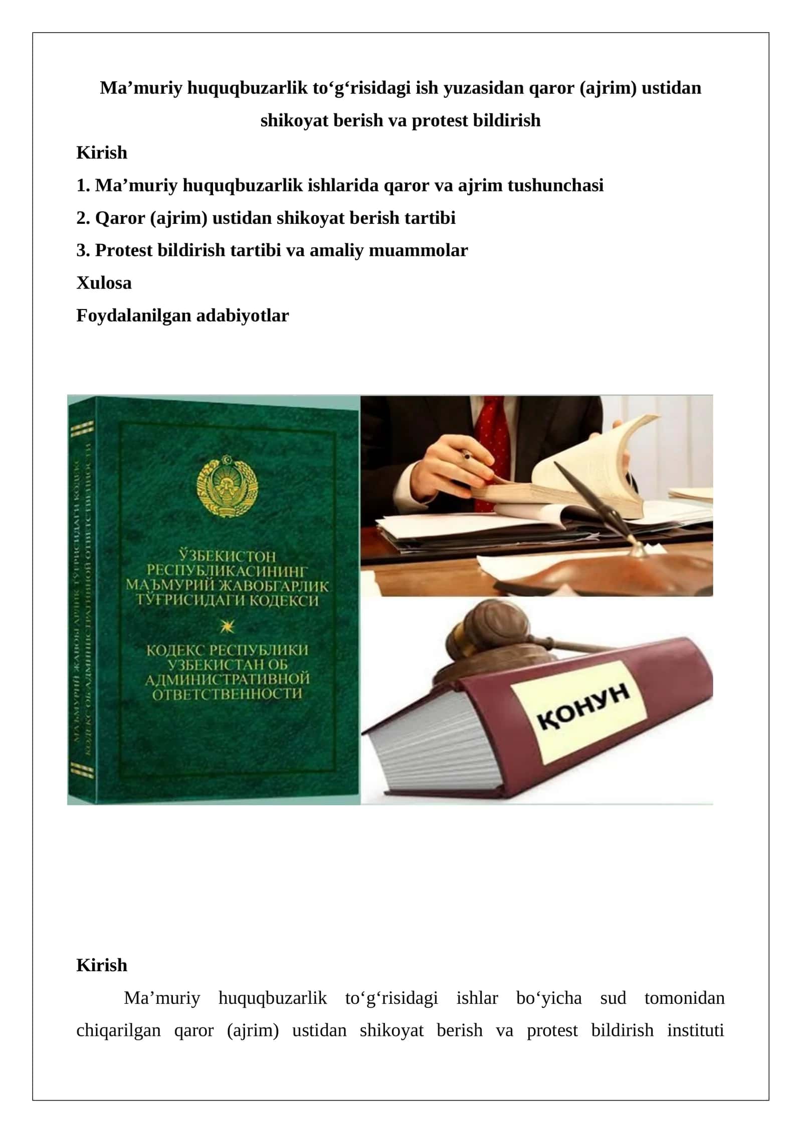 Ma’muriy huquqbuzarlik to‘g‘risidagi ish yuzasidan qaror (ajrim) ustidan shikoyat berish va protest bildirish 1