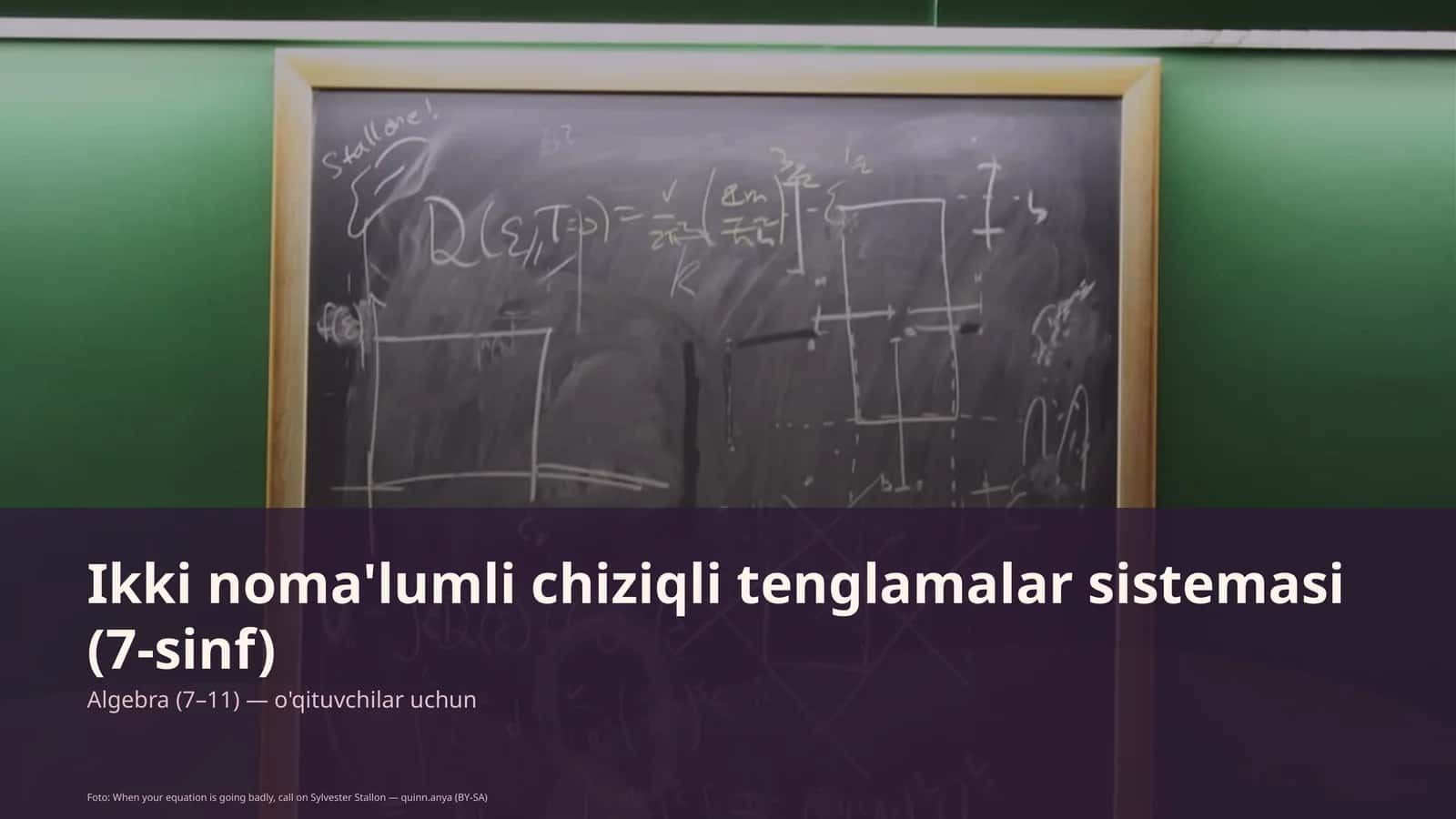 Ikki noma'lumli chiziqli tenglamalar sistemasi (7-sinf) 1