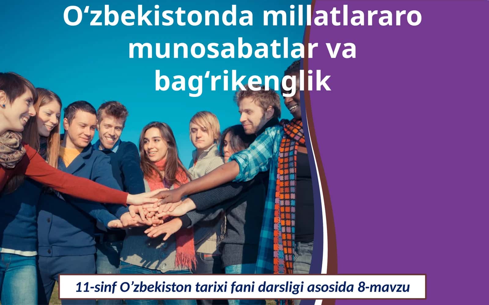 Millatlararototuvlikg‘oyasi 1