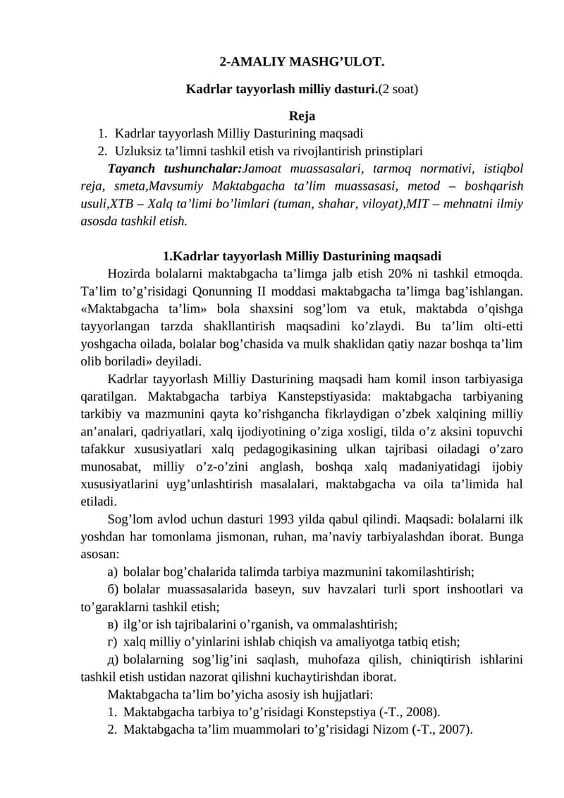 Kadrlar tayyorlash milliy dasturi 1