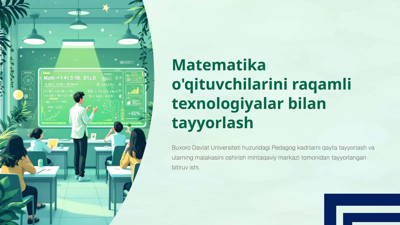 Matematika o'qituvchilarini raqamli texnologiyalar bilan tayyorlash 1
