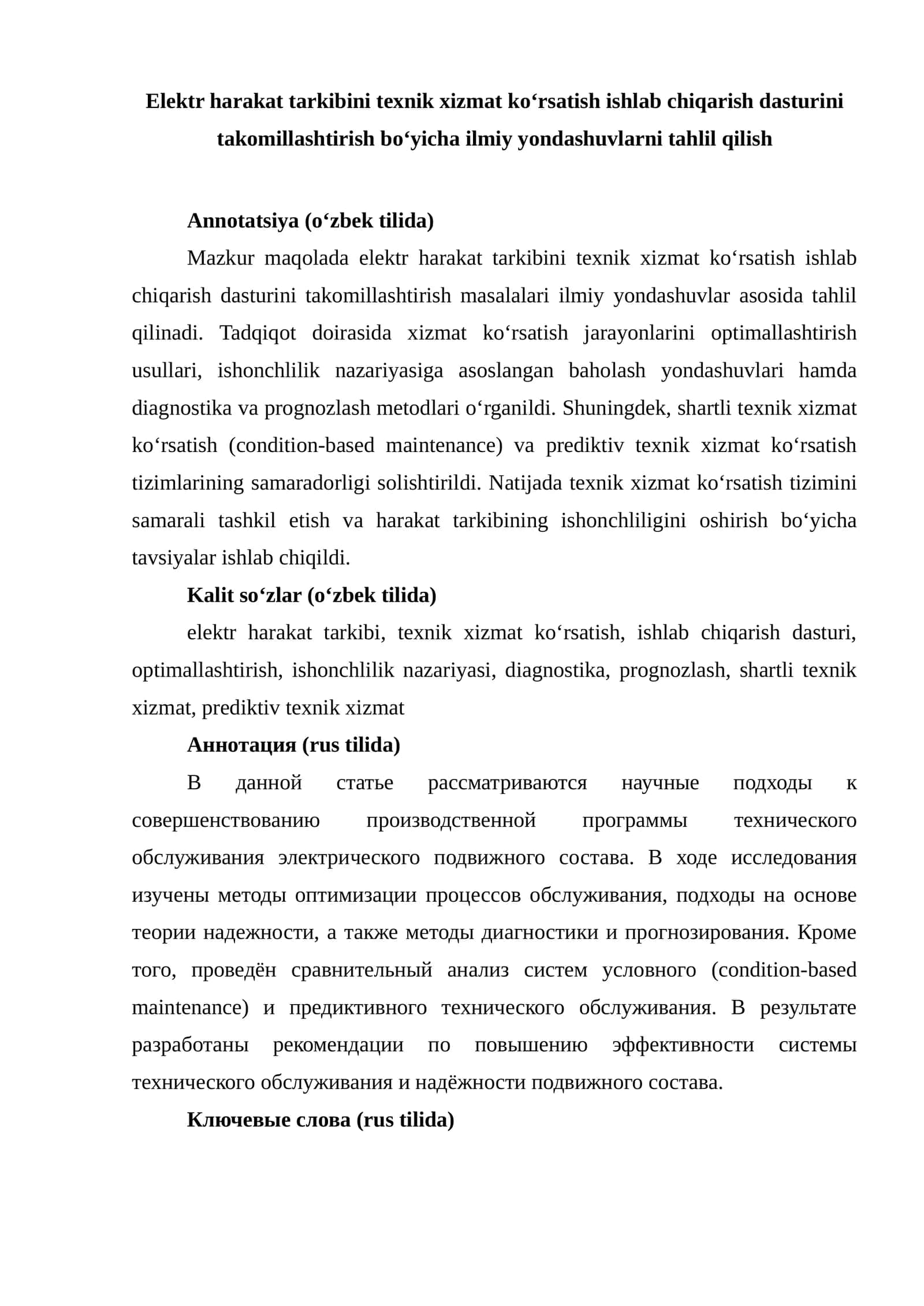 Elektr harakat tarkibini texnik xizmat ko‘rsatish ishlab chiqarish dasturini takomillashtirish bo‘yicha ilmiy yondashuvlarni tahlil qilish 1