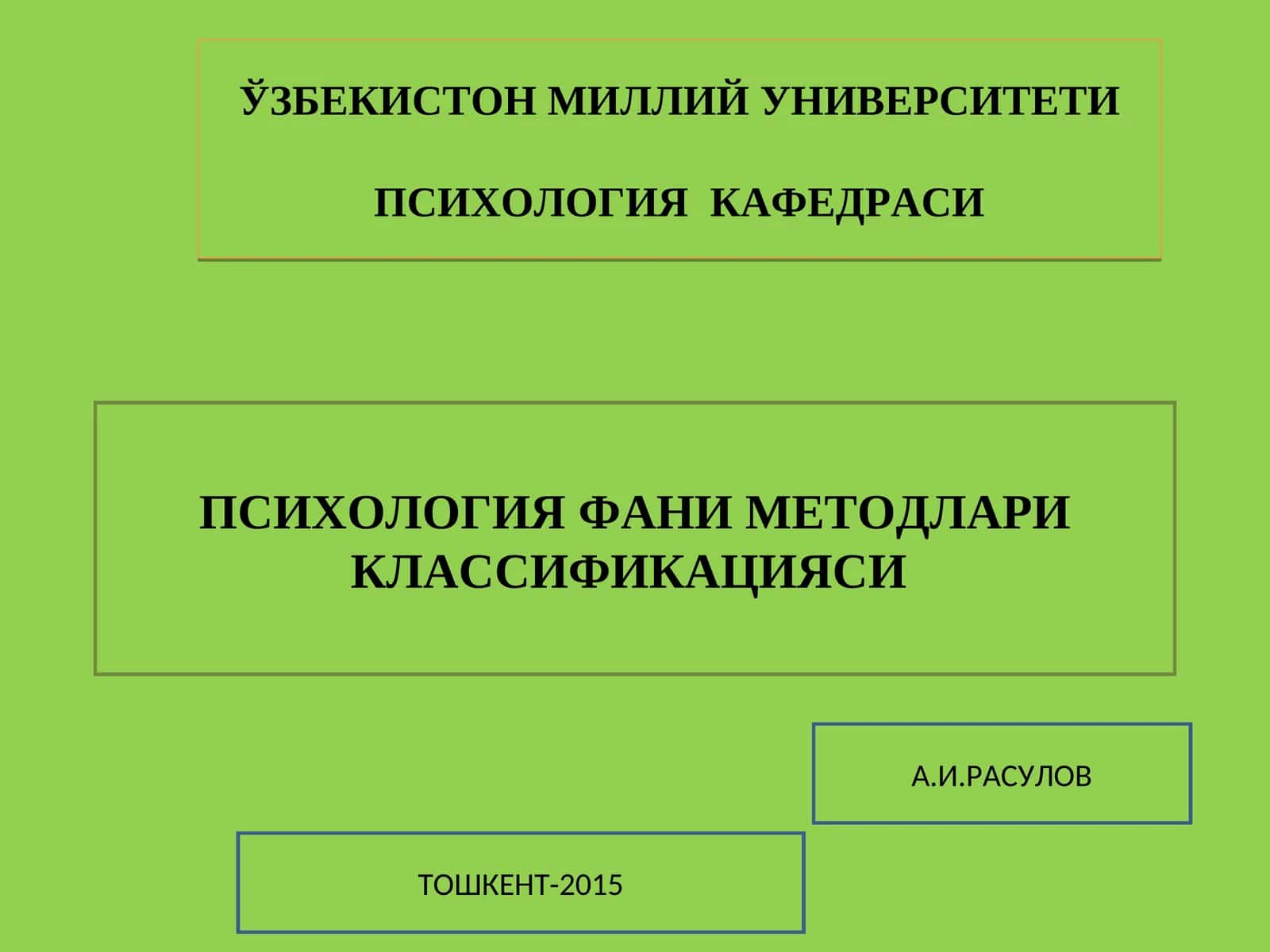 ПСИХОЛОГИЯ ФАНИ МЕТОДЛАРИ КЛАССИФИКАЦИЯСИ 1