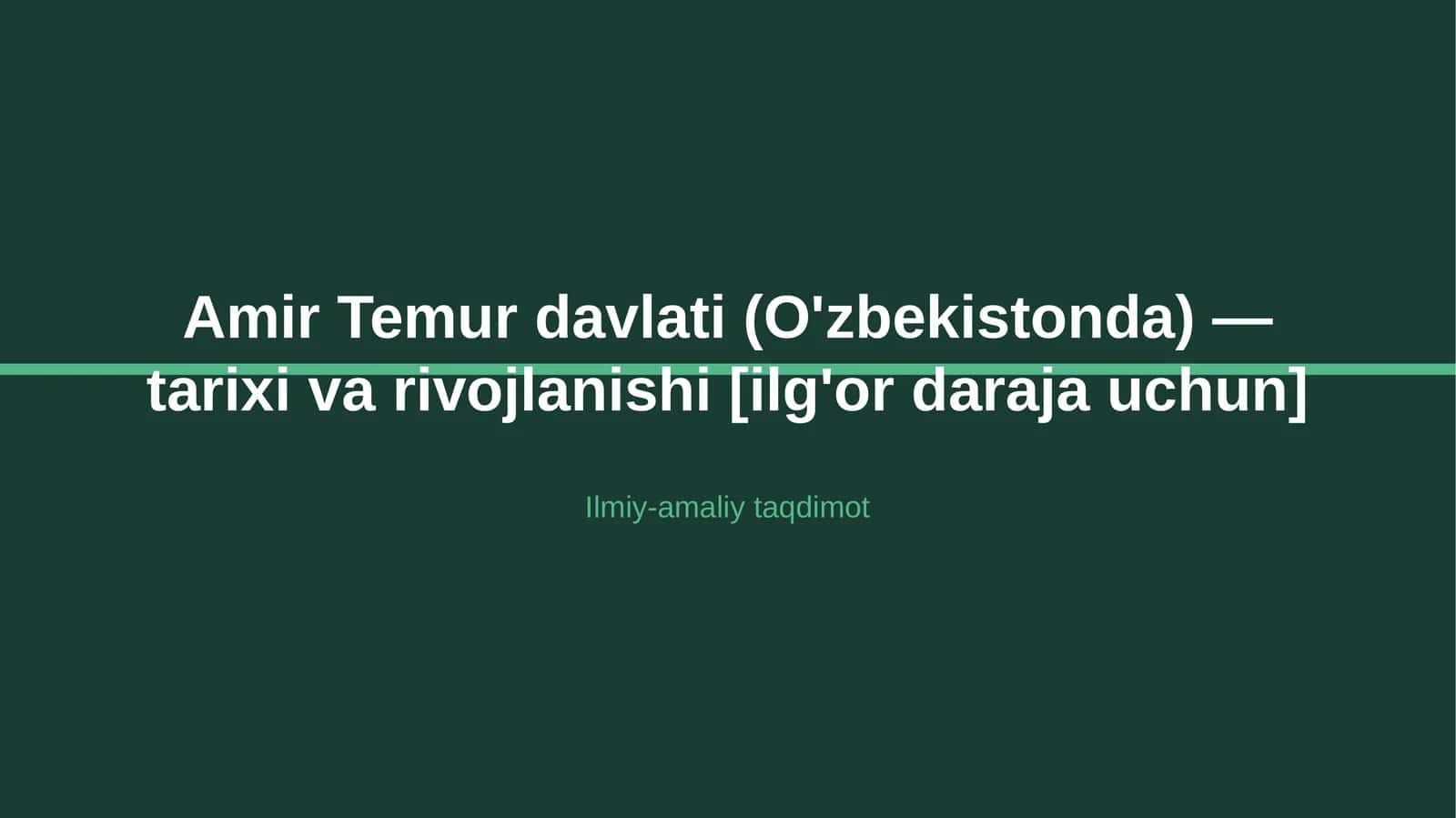 Amir Temur davlati (O'zbekistonda) — tarixi va rivojlanishi [ilg'or daraja uchun] 1