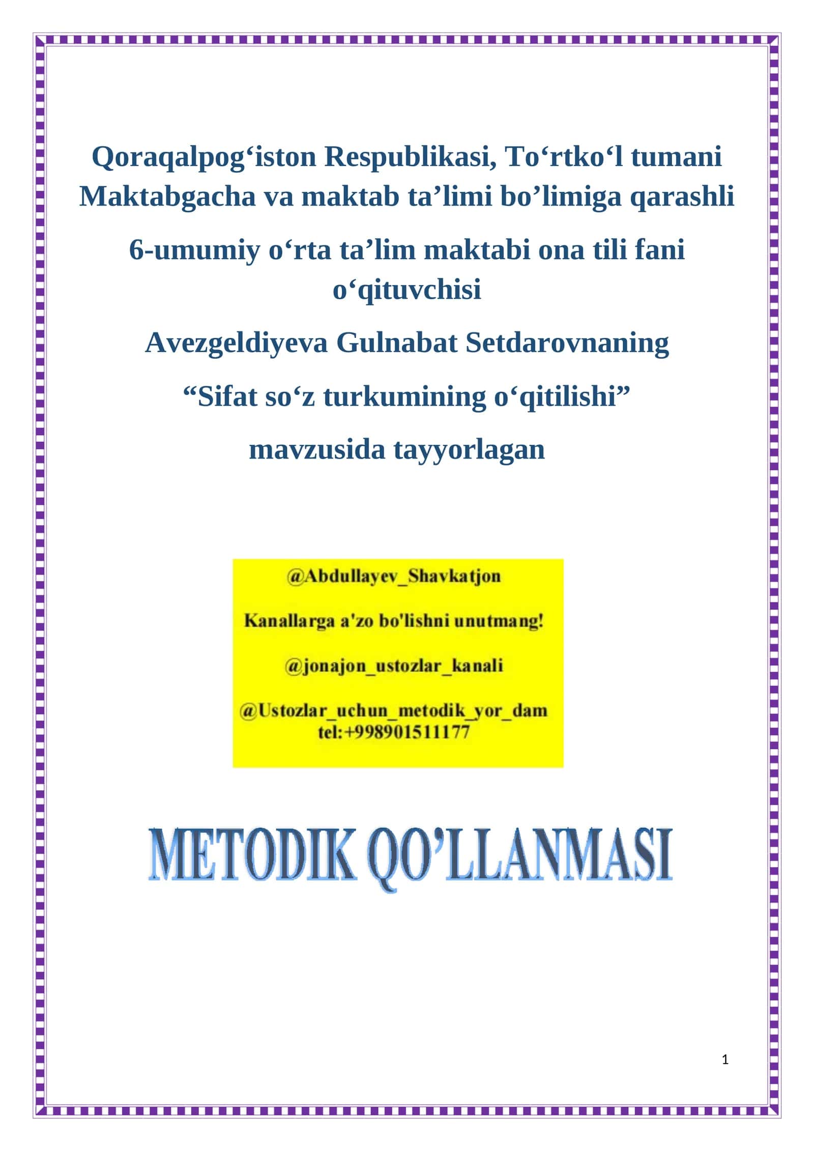 Sifat soʻz turkumining oʻqitilishi 1