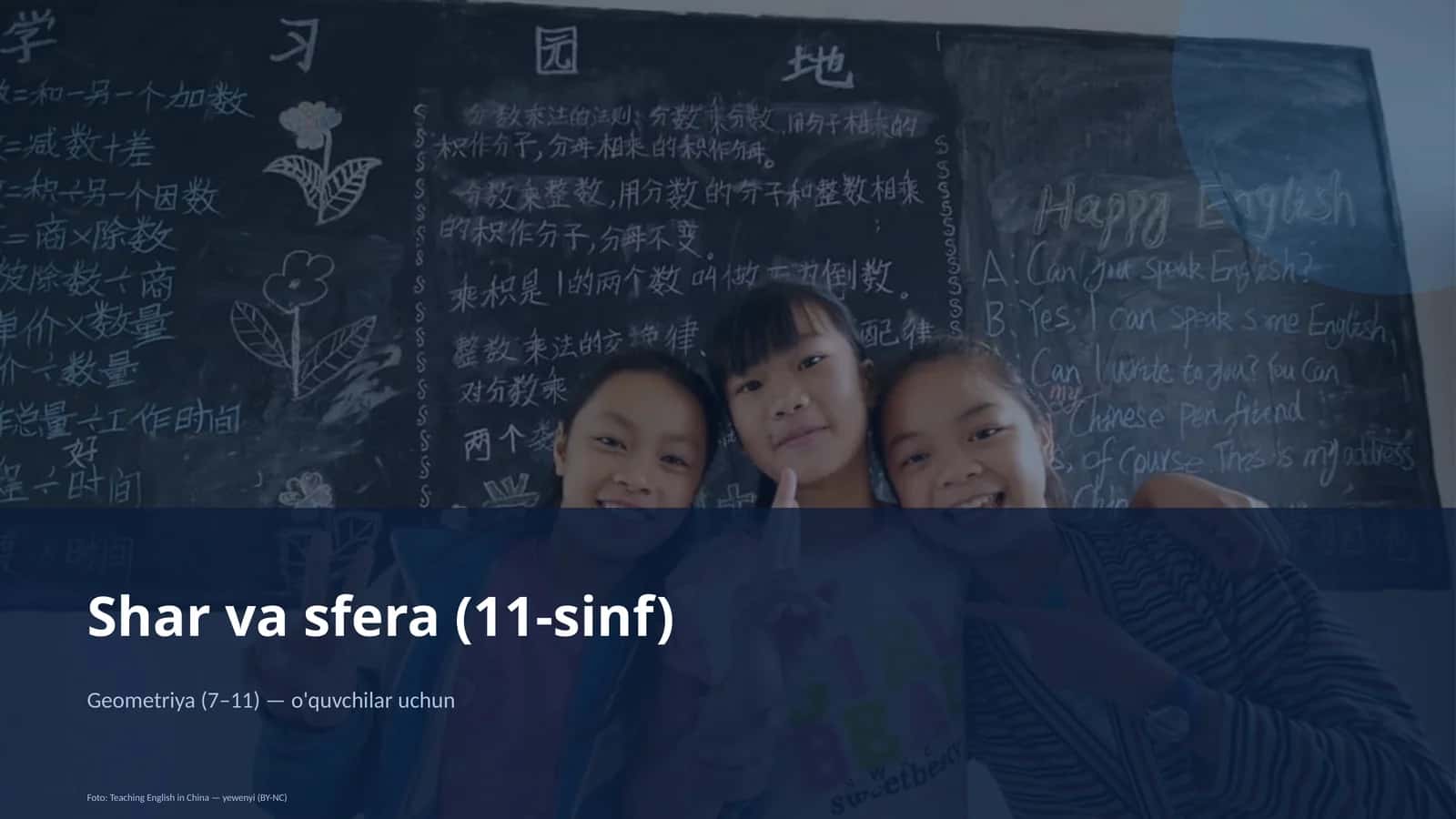 Shar va sfera (11-sinf) 1