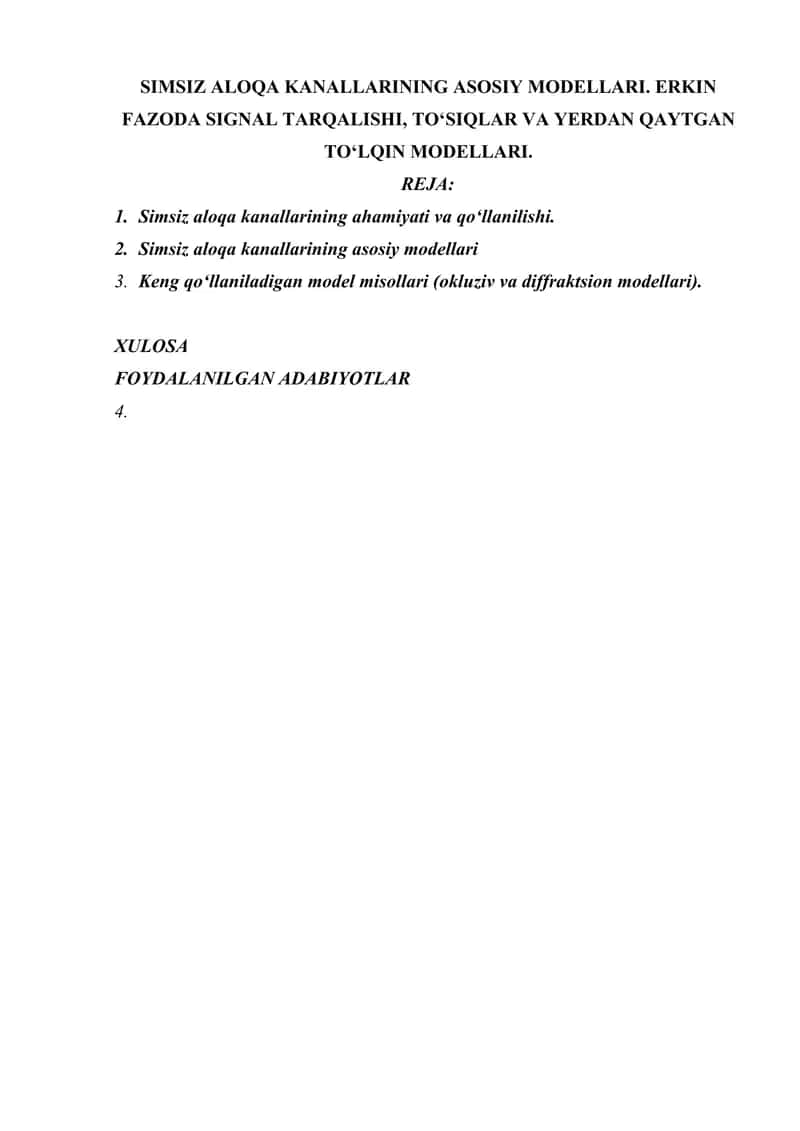 SIMSIZ ALOQA KANALLARINING ASOSIY MODELLARI. ERKIN FAZODA SIGNAL TARQALISHI, TO‘SIQLAR VA YERDAN QAYTGAN TO‘LQIN MODELLARI. 1