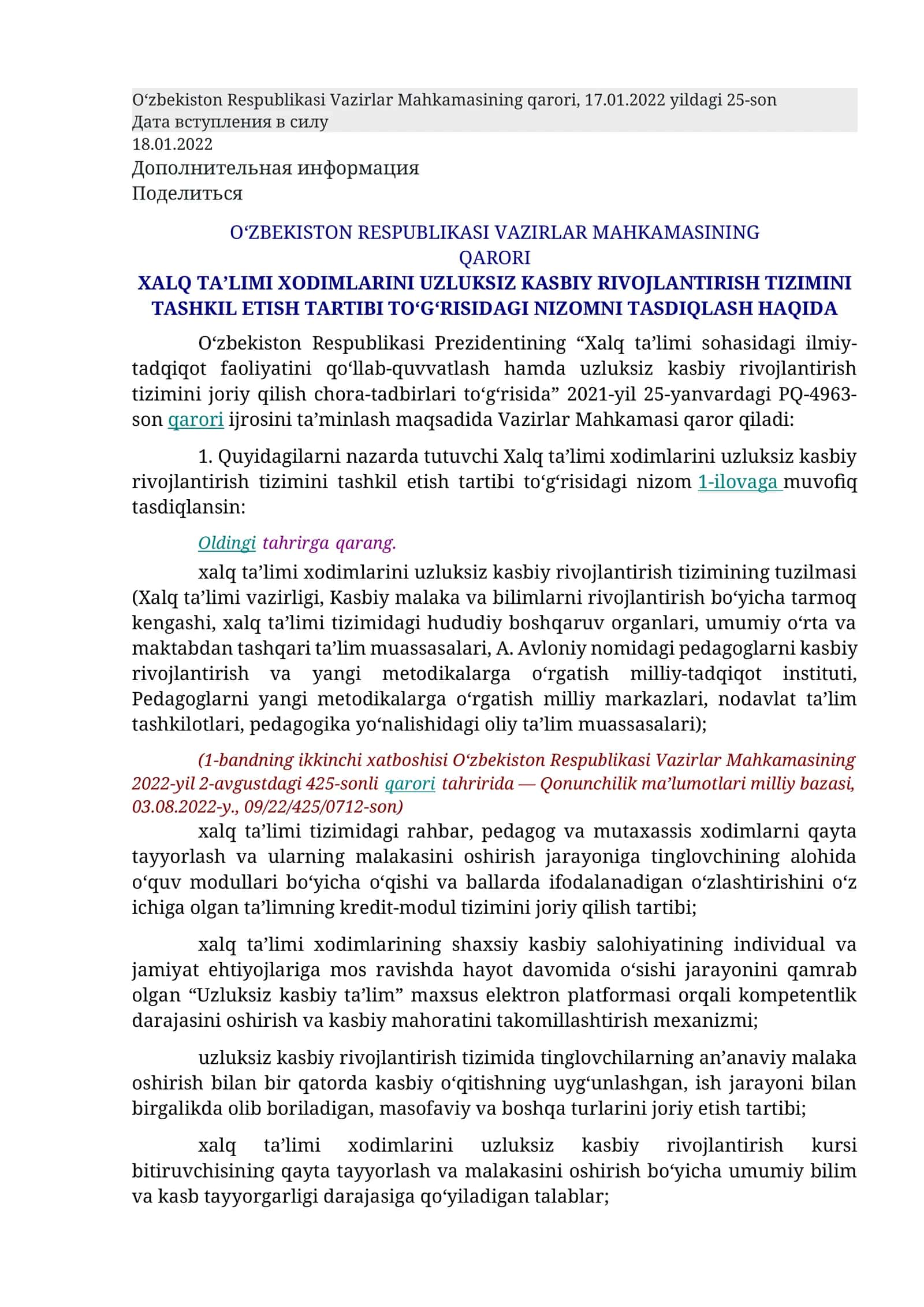 XALQ TA’LIMI XODIMLARINI UZLUKSIZ KASBIY RIVOJLANTIRISH TIZIMINI TASHKIL ETISH TARTIBI TO‘G‘RISIDAGI NIZOMNI TASDIQLASH HAQIDA 1
