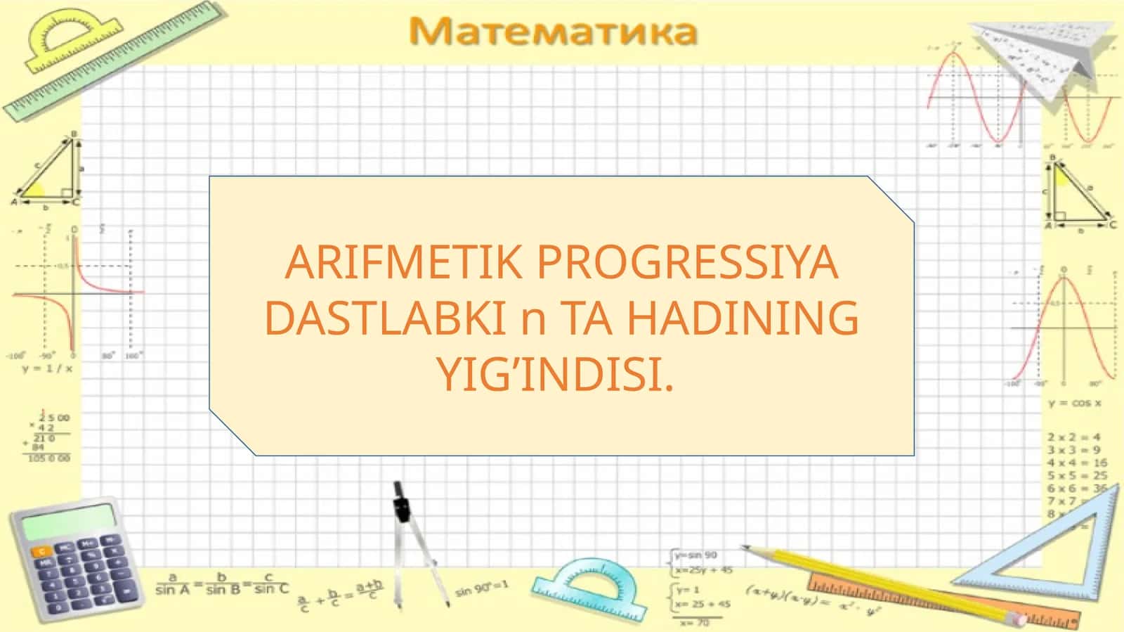 ARIFMETIK PROGRESSIYA DASTLABKI 1