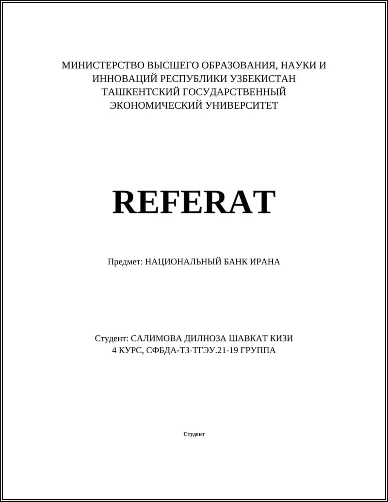 НАЦИОНАЛЬНЫЙ БАНК ИРАНА 1