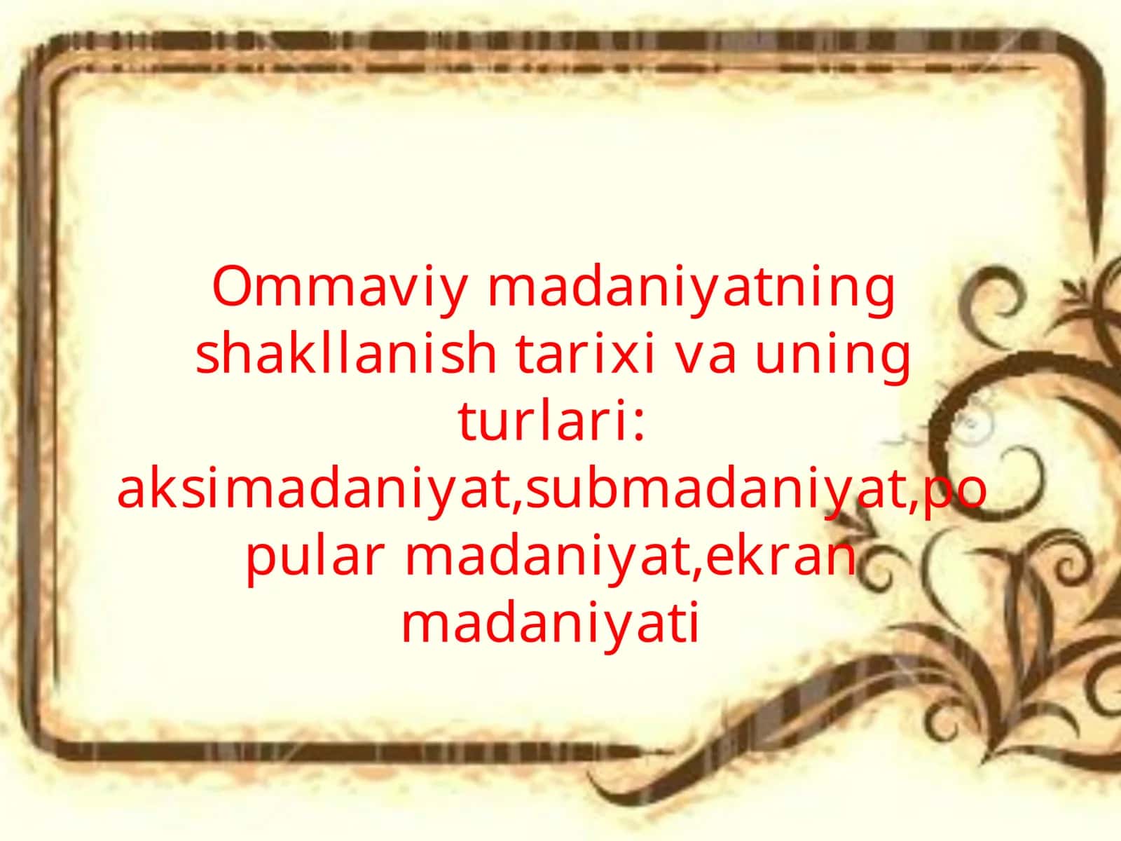 Ommaviy madaniyatning shakllanish tarixi va uning turlari: aksimadaniyat,submadaniyat,popular madaniyat,ekran madaniyati 1